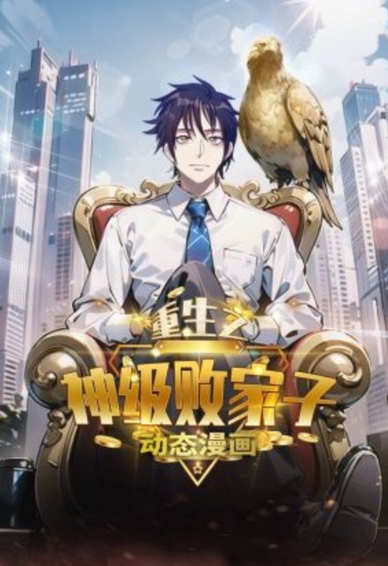 现在都还真变成户外野战直播了 而且身材的确好 - YOUXX海报