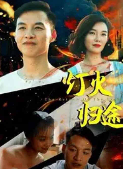 虹色斑比两个淘气的女孩中文字幕 - YOUXX海报