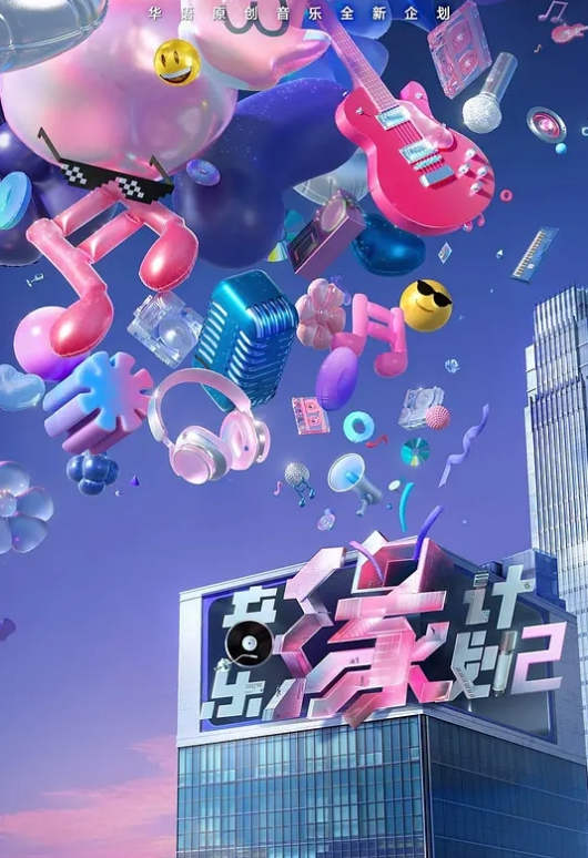 轻轻的爱上我清纯小妹 - YOUXX海报