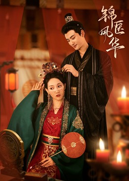 破解版麻豆 - YOUXX海报