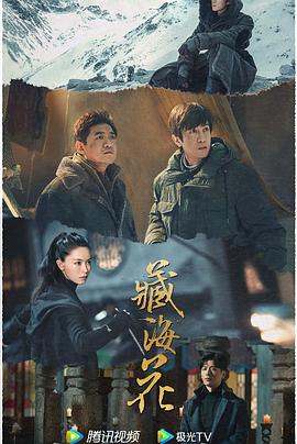 青青草18在线视频免费观看 - YOUXX海报