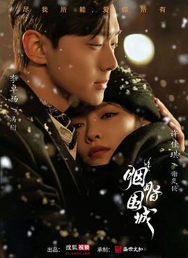 色情网站有哪些 - YOUXX海报