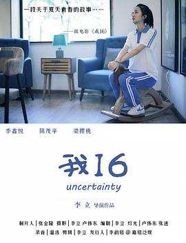 性博会视频 - YOUXX海报