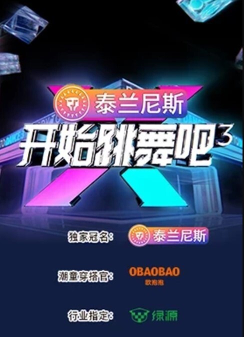 绝代双骄两位极品火辣尤物1-1 - YOUXX海报