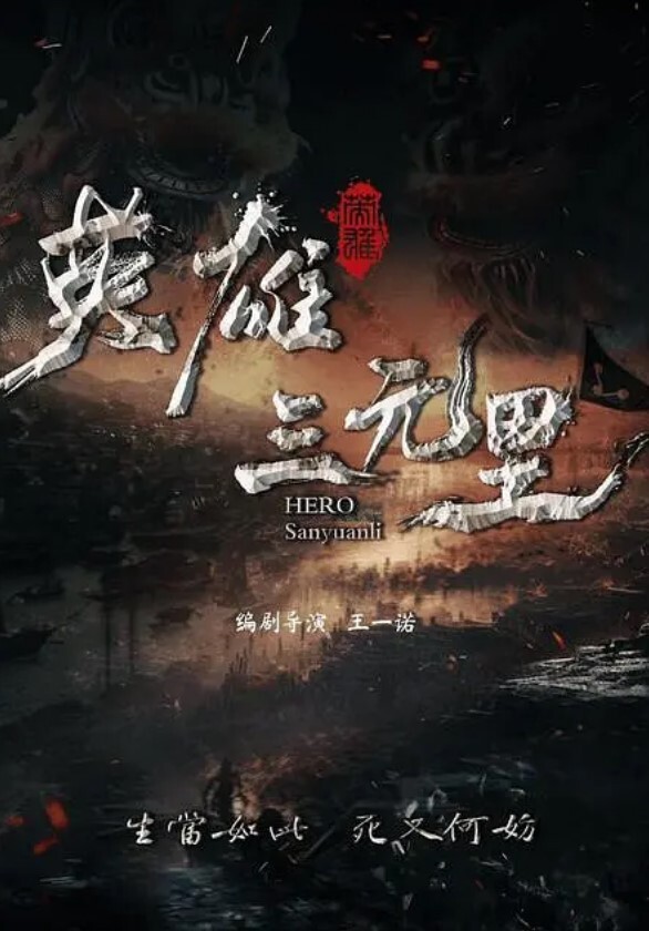 粉丝福利就爱假鸡巴 - YOUXX海报