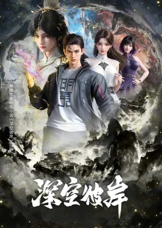 【精彩泄密】某鱼直播网红”小语”线下玩游戏，各种角色扮演，各种被内射！ - YOUXX海报