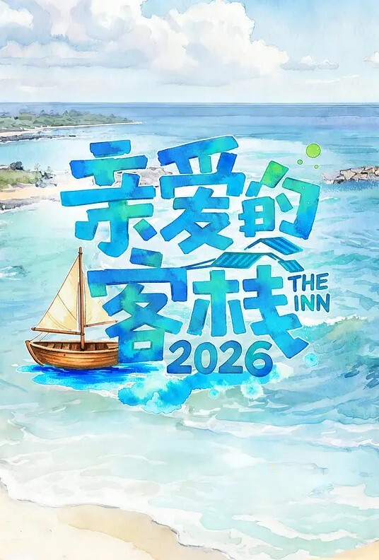 蓝色小背心极品御姐！和炮友收费大秀！ - YOUXX海报