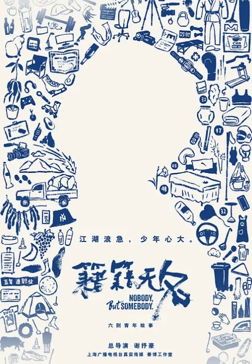 【独家泄密】数位清纯女神性爱视频泄密 - YOUXX海报