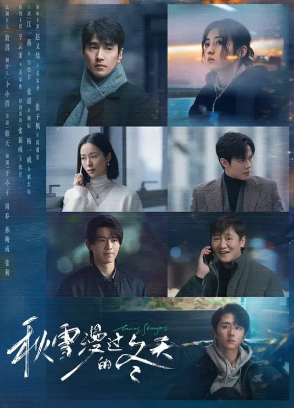 清纯的邻家小妹被我骗财又骗色 - YOUXX海报