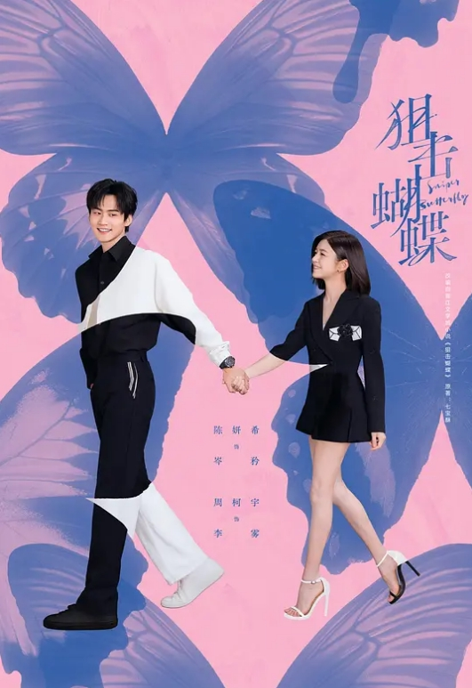 【风骚小女友】被斯文男征服，羞耻对着镜子口交大鸡巴边啪啪 - YOUXX海报