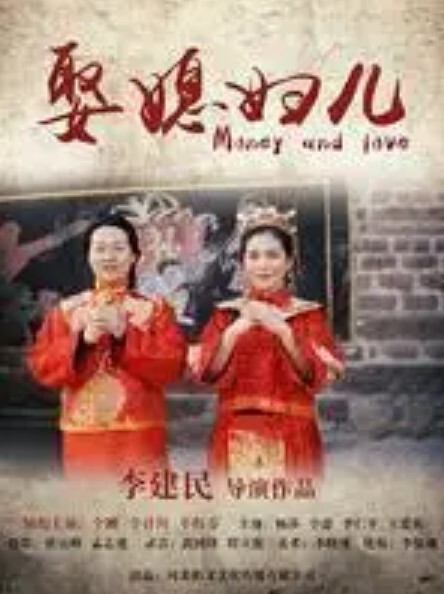 原神精品珐露珊恶魔 - YOUXX海报