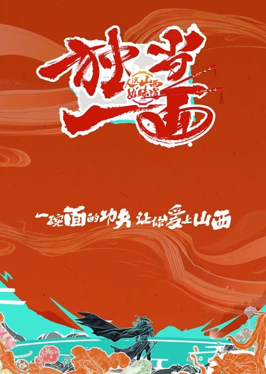 寂寞的女学生拿着阳具肉棒自慰 - YOUXX海报