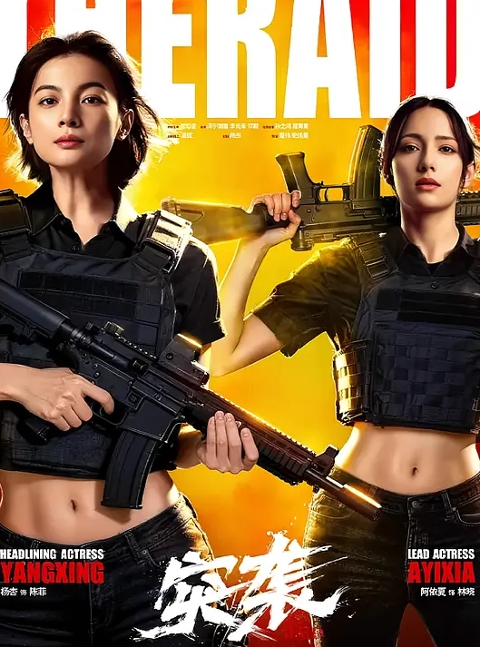 20209692119用户上传地铁里偷拍抄底 - YOUXX海报