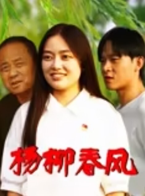 饥渴少妇早晨一起床，就需要用精液把阴道灌满，第一人称视角全自动享用！ - YOUXX海报