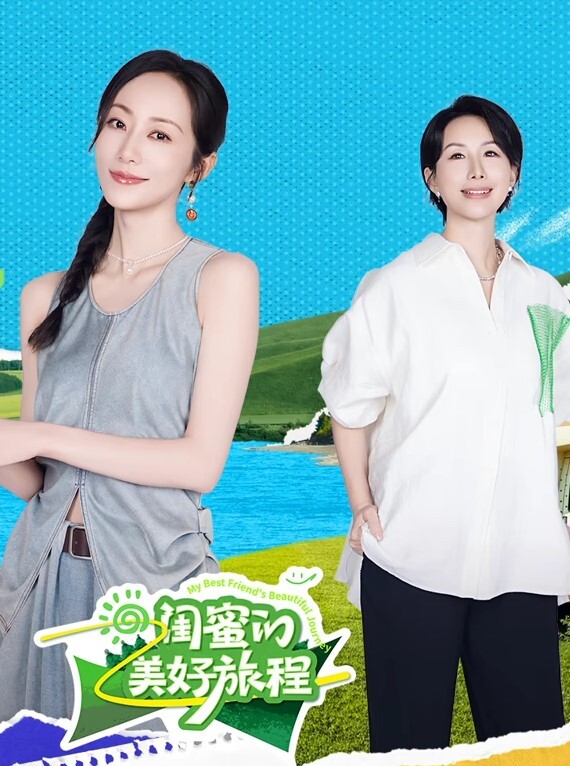 熊小诺秀人网_清纯反差婊大美女以身抵债_被下药捏奶_抠_穴漏奶头逼毛骚声呻吟 - YOUXX海报