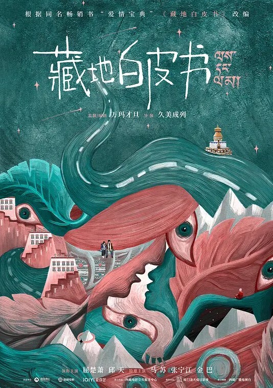 高质量反差婊母狗这就是你们眼中的女神却是别人眼中的母狗恨不得尿她嘴里真刺激 - YOUXX海报