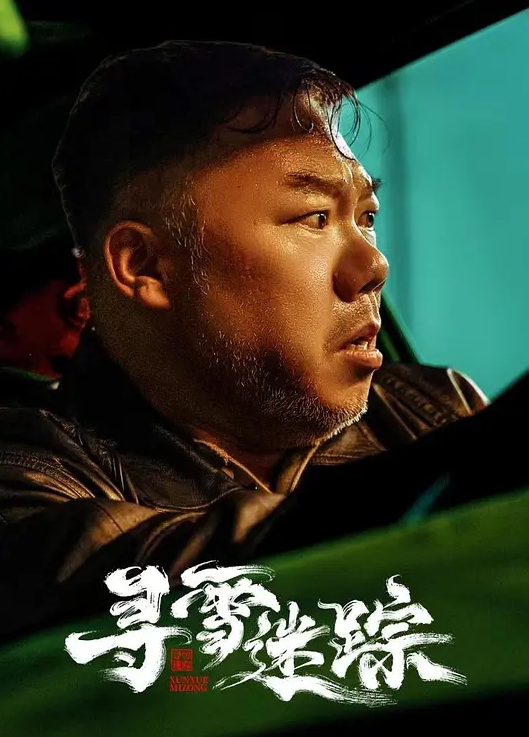 模特泄密百万粉丝模特Iren性爱私拍_各种姿势爆操巨乳骚货 - YOUXX海报