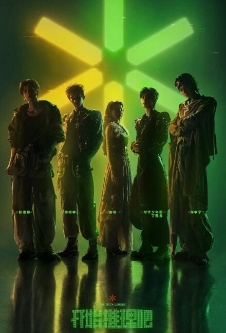 隐藏酒吧的特别服务的! - YOUXX海报