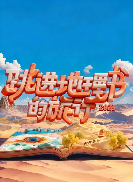 偷拍下面有点干涩 - YOUXX海报