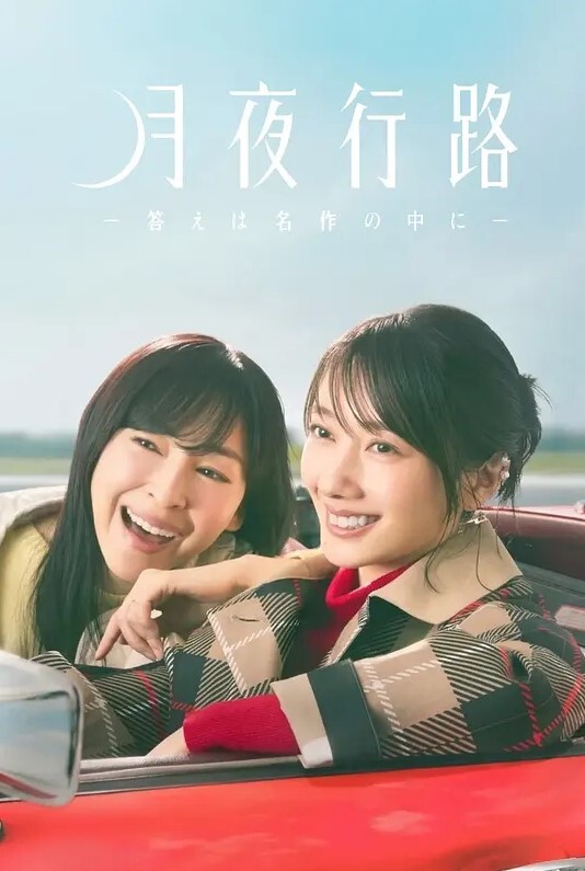 惩戒2第2话 - YOUXX海报