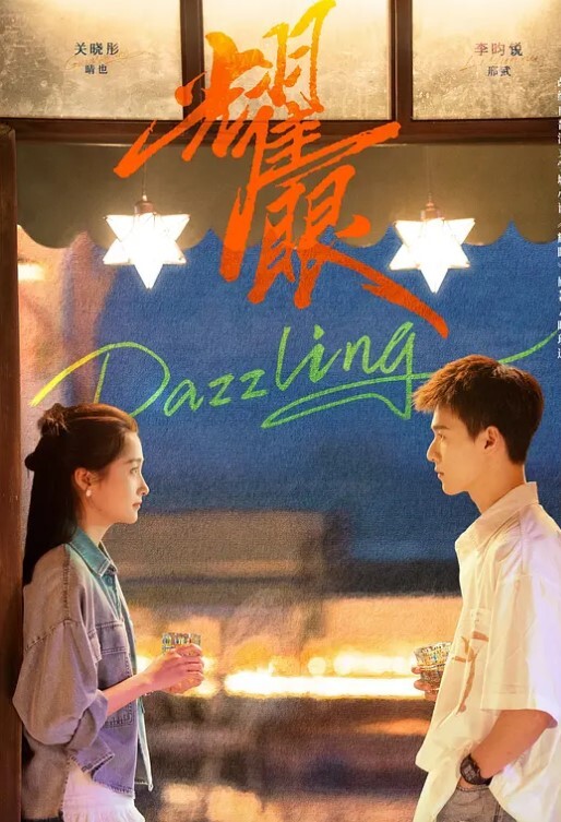 女上位什么的最爽了 - YOUXX海报