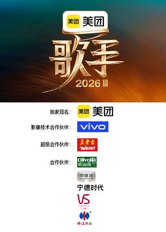 极品寻花回归大长腿网红妹纹身腰细胸大 - YOUXX海报