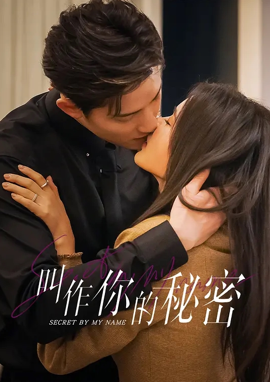 【极品良家】调教装逼白袜反差婊，虐胸捆绑跪着操嘴成母狗 - YOUXX海报