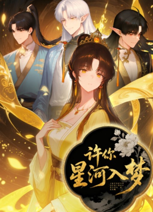 旅行迷奸女孩和闺蜜走散惨遭大神搭讪下药迷奸 - YOUXX海报