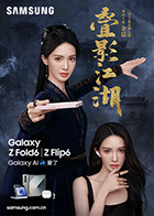 麻豆视传媒在线看 - YOUXX海报
