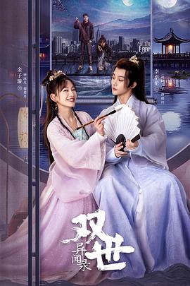 青青娱乐视频在线观看 - YOUXX海报