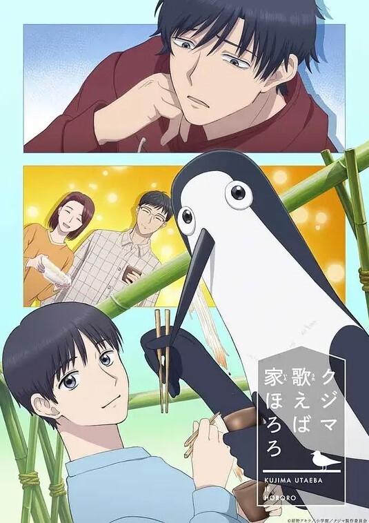 杰里德尤菲被捕 - YOUXX海报