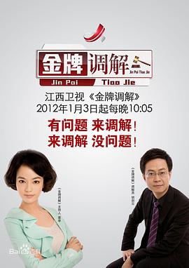 作爰 - YOUXX海报