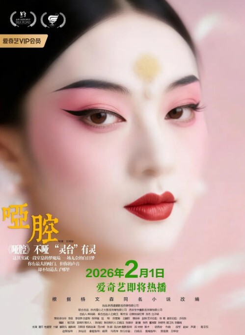 分手报复96年医生兔兔性爱视频流出超粉嫩蜜穴特写 - YOUXX海报