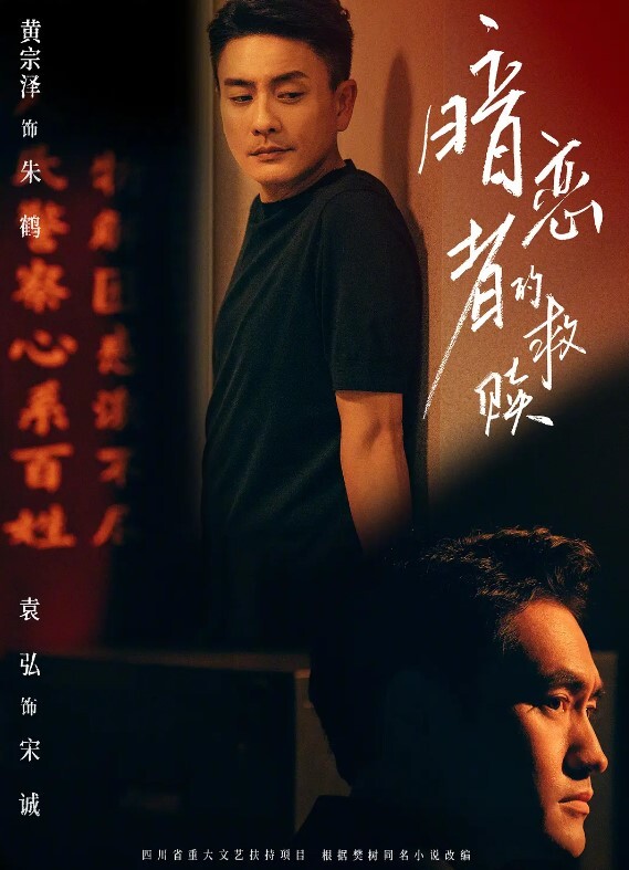 小三偷情被抓奸在床 - YOUXX海报