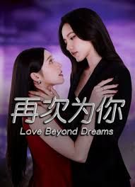 JUC-176 义姊家庭教师 原小雪 - YOUXX海报