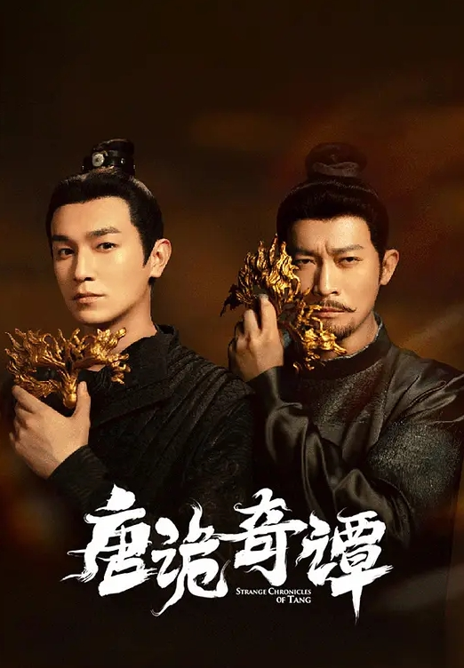 带回陌生人三人行乐趣 - YOUXX海报