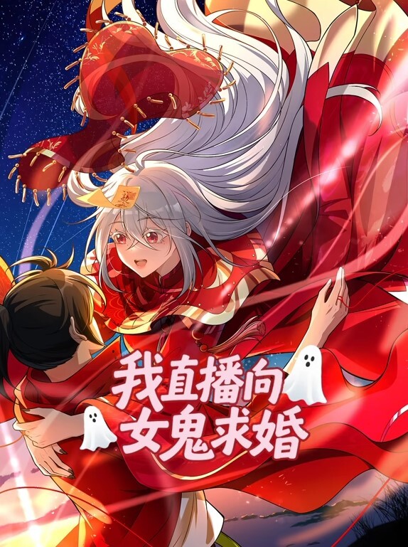 Consome动画绫濑桃的性爱脱衣版 - YOUXX海报