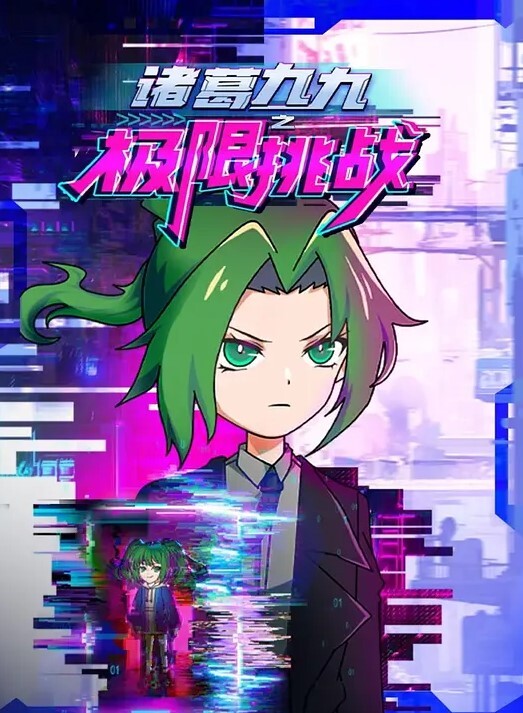 丰满的拉丁裔维奥莱特迈尔斯将她的阴户提供给随机的黑人帅哥【DogfartNetwork】 - YOUXX海报