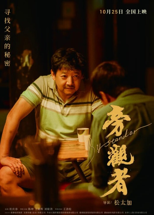 晚飯過後一定要玩到噴了才舒服 - YOUXX海报