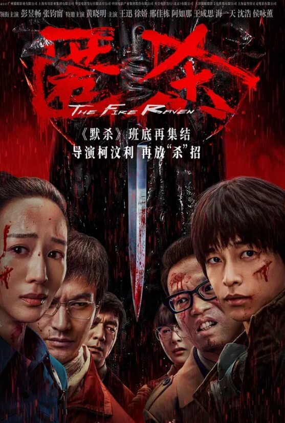 抖音70W粉网红卯哥被金主调X私密视频全裸采访内容超刺激全网最完完整版片尾符抖音号 - YOUXX海报