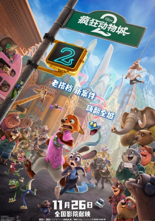 东北小哥单身宿舍约炮床上功夫不错的女同事搞笑对白完美露脸 - YOUXX海报