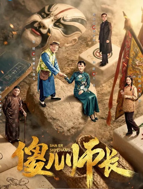 乱伦日记破处我妹的不是我妹妹今年高三了越来越想得到她了怎么办费劲心思套路到却是失望 - YOUXX海报