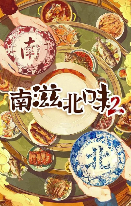 调教反差御姐像母狗一样被爸爸玩弄爆操 - YOUXX海报