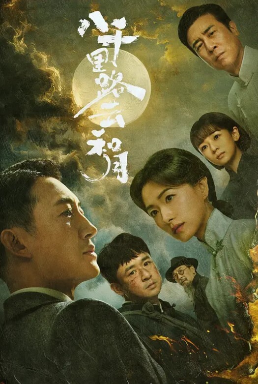 网红主播反差妹子长相清纯漂亮戴着眼镜美女主播操起来淫荡骚味低声呻吟啊我受不了身材也棒激情啪啪诱人 - YOUXX海报