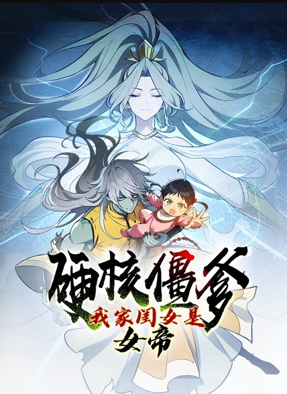青春期少女第2卷Karikari中文字幕 - YOUXX海报