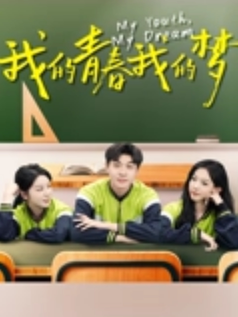 猫先生明星颜值_调戏上戏巨乳校花小孙俪颜值极高后入艹逼简直经典 - YOUXX海报