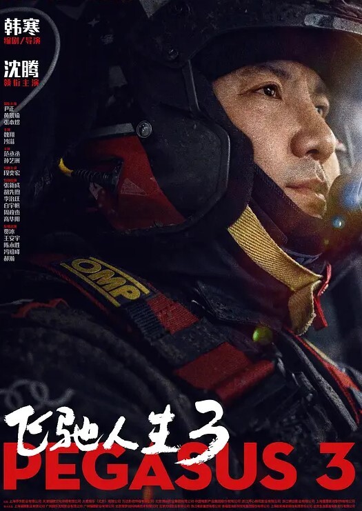 轮流操大三女友抵债顶级绿帽男把女友约到炮房迷晕_让多名债主轮流操大三女友抵债_这么漂亮的女友被几个猪上了可惜了 - YOUXX海报