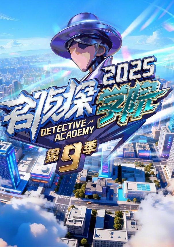 下面有跟棒棒糖欺骗我的丈夫不小心被我的私人教练中出 - YOUXX海报