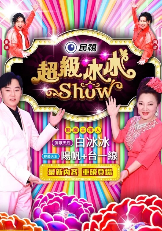 偷吃男友爸爸的肉棒 - YOUXX海报