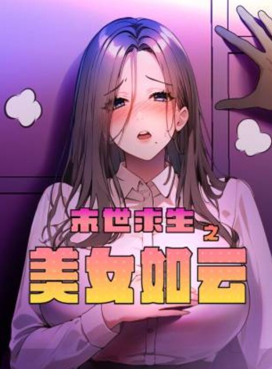 空姐惨遭水电修工强奸 - YOUXX海报